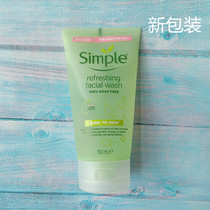 New packaging British simple clear and refreshing Cleansing Gel Deep cleansing hydration moisturizing cleansing 150ml