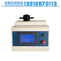 ZXQ-1 automatic metallographic specimen inlay machine automatic lithofacies mosaic machine metallographic specimen inlay machine