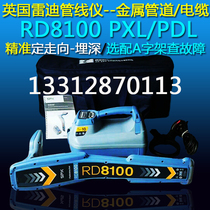 UK Reddy RD8100 PXL PDL8200 7200 underground pipeline detector pipelining cable