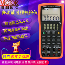 VICTOR Instruments VC24 Multi-function Calibrator Process Instrument Calibrator Process Multimeter