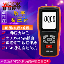 VICTOR VC520K Digital Differential Pressure Gauge Handheld Pressure Gauge Micro Pressure Gauge Differential pressure GAUGE Differential pressure GAUGE Micro Differential pressure