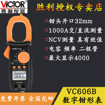 VICTOR VC610B Handheld Clamp Meter Clamp Ammeter Digital Clamp Multimeter Hook Meter