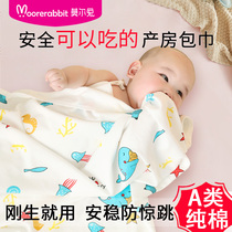 Newborn baby delivery room package Four Seasons thin spring and autumn summer newborn cotton swaddling anti-shock hug wrapped scarf