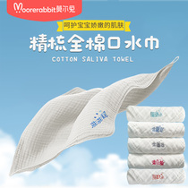 Baby saliva towel cotton newborn baby embroidered handkerchief small square towel wash face gauze absorbent children small square towel