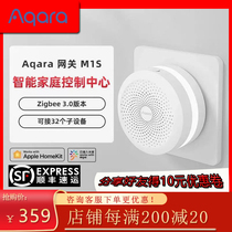 Aqara Green Rice M1S Gateway Apple Homekit Mijia Mijia Smart home equipment lighting control system
