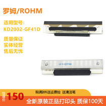 Brand new original Romney ROHM KD2002-CF41D print head thermal head print head printer accessories