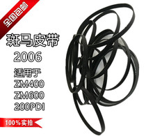 Zebra Zebra ZM400 ZM600 200dpi printer belt 20006 conveyor belt accessories