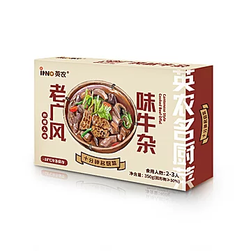 英农名厨菜港式牛杂煲3盒[60元优惠券]-寻折猪