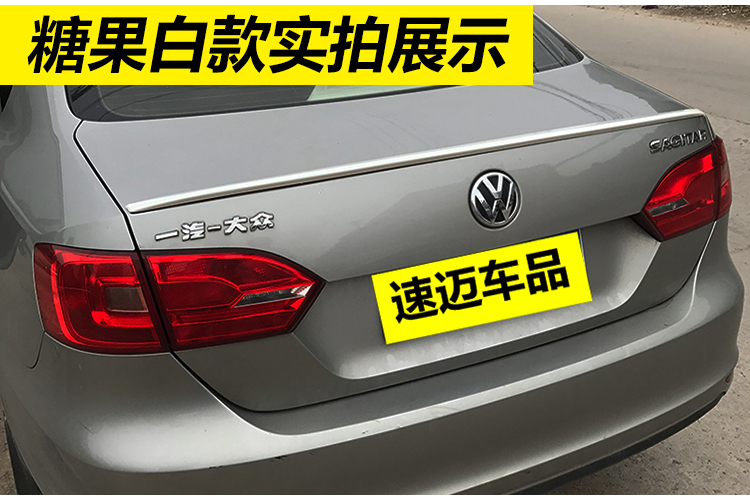 New Sagitar đuôi sửa đổi sagitar GLI gốc đuôi wing sơn đuôi miễn phí đấm Volkswagen 12-18 sagitar trang trí