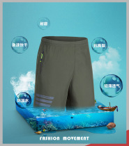 Western Camel Dry Dry Male Shorts Female Leisure Beach Pants Summer Thin Breakfast Dry Dry