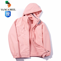 Western Camel Dress Men Tide Three in One Woman Winter Two Waterproof Breakfast Accelerated Mountain Cocket