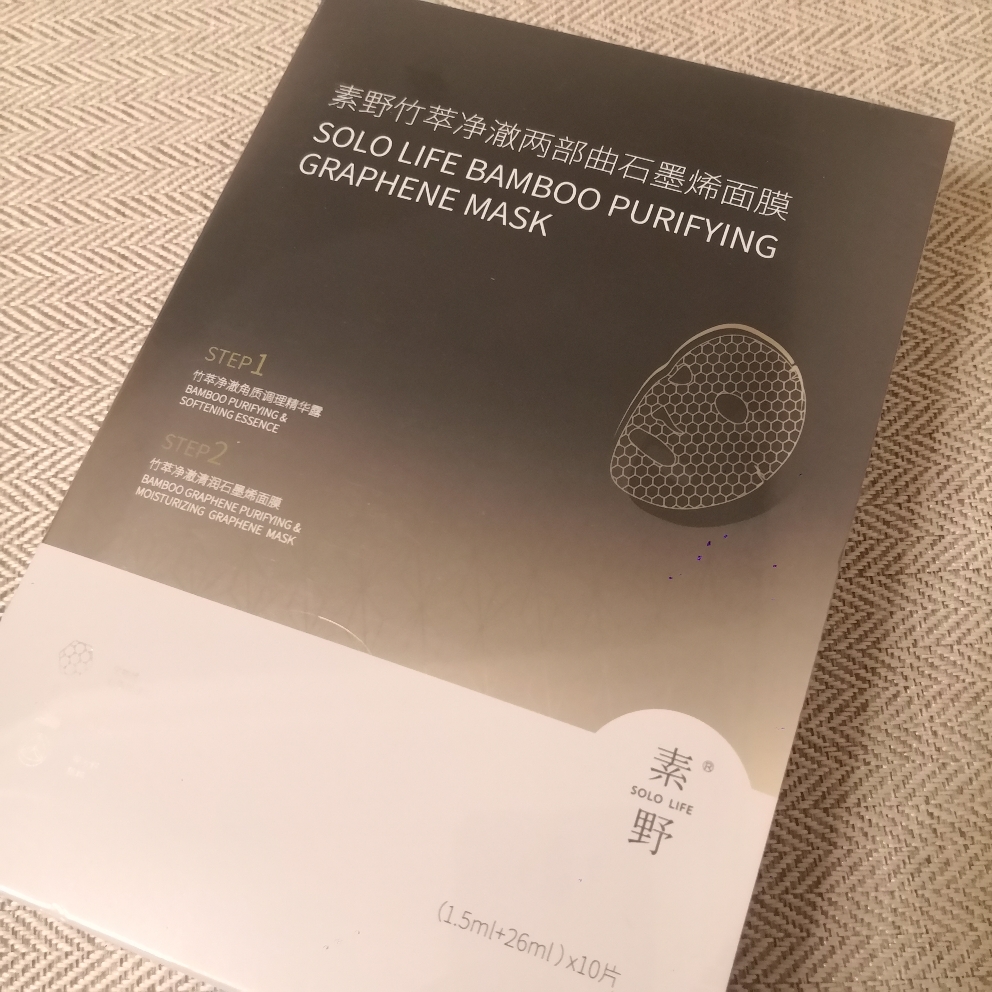 素野竹萃两部曲石墨烯面膜10片怎么样？好用吗？亲自使用分享,第2张