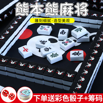 Cartoon cute black Kumamoto bear Mahjong tiles household hand rub 40 42 medium and large mahjong tiles can be customized