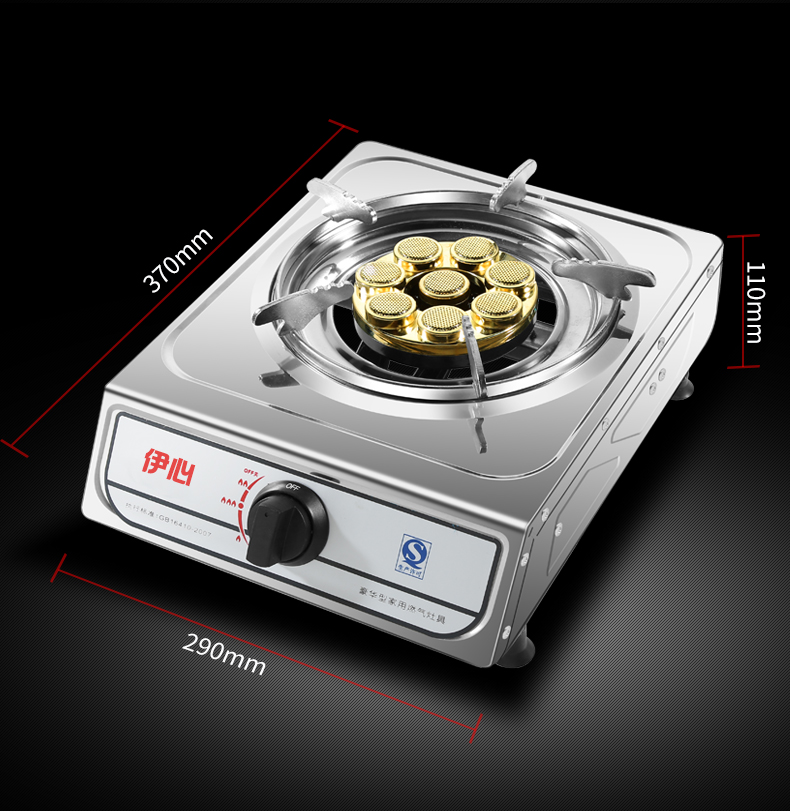 沃夫太太燃气灶煤气灶单灶家用液化气天然气台式猛火单灶节能灶