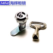 MS761 raw with same-style cabinet lock door lock triangular lock automatic return lock cabinet lock press type small round lock