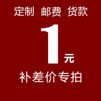 Customized postage fee to make up the difference