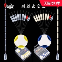 Space bean set fishing line Silicone transparent anti-winding competitive bulk combination Fishing accessories Fishing gear supplies