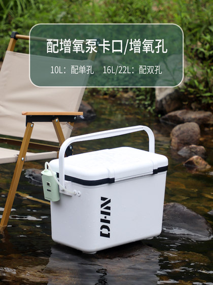Diaohi Ni 스트림 라이브 어항 작은 생선 양동이 새로운 단열 생선 상자는 산소 향상 펌프와 함께 초조한 미끼를 앉을 수 있습니다. Diaohi Ni 스트림 라이브 어항 작은 생선 양동이 새로운 단열 생선 상자는 산소 향상 펌프와 함께 초조한 미끼를 앉을 수 있습니다.