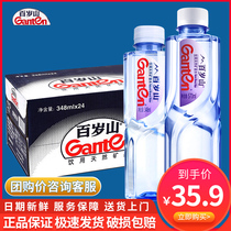 New goods hundred years old mountain natural mineral water 348ml*24 bottles of whole box drinking water Group purchase support enterprise customization