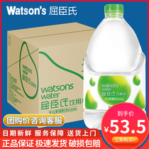 Watsons distilled water 4 5L*4 barrels of professional distilled drinking water Shanghai Suzhou Xihang 2 boxes