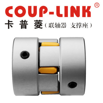 50 coupling 42 ເຫມາະສໍາລັບ C positioning LINK fixed UP plum blossom coupling) 42-L (/* K16O screw-