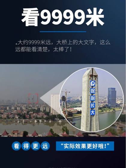 망원경 고전력 HD 군사 전문가 단일 드라이브 휴대폰 휴대용 낮과 밤 어린이보기 유리 망원경 고전력 HD 군사 전문가 단일 드라이브 휴대폰 휴대용 낮과 밤 어린이보기 유리