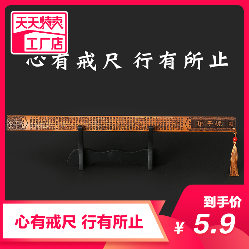 ferule pointer French home upset female teachers special bamboo bamboo bamboo junior a cuckoo ruler countries teach '