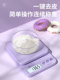 고정밀 전자 규모 가정 주방 규모 소형 그램 규모 무게 0.1g 정밀 베이킹 스케일 식품 규모 무게 무게는 작은 그램 규모 고정밀 전자 규모 가정 주방 규모 소형 그램 규모 무게 0.1g 정밀 베이킹 스케일 식품 규모 무게 무게는 작은 그램 규모