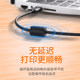 프린터 데이터 케이블 연결 연장 USB 컴퓨터 확장 정사각형 포트 3m5m10 미터 HP 더블 헤드 프린터 데이터 케이블 연결 연장 USB 컴퓨터 확장 정사각형 포트 3m5m10 미터 HP 더블 헤드