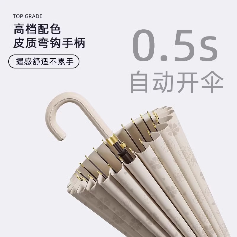 24骨遇水开花长柄雨伞加大加厚加固男女生高颜值大号抗风双人伞