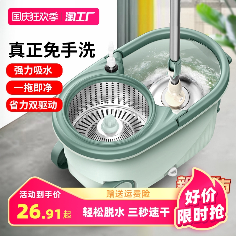 Rotating mop Home One drag net free hand wash thickened single barrel 360 degrees Absorbent Tug Cloth Sloth automatically spin dry-Taobao