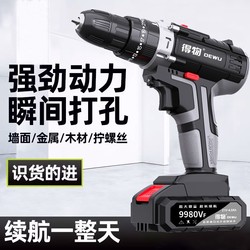 Hand electric drill, impact drill, household small pistol drill, lithium battery tool, multi-function electric hammer, rechargeable electric screwdriver
