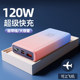 2025 New Power Bank 빠른 충전 대용량 20000 MAH 케이블 울트라 얇은 얇은 소형 및 휴대용 Huawei Xiaomi iPhone 16 Apple 15 Mobile 전원 공급 장치 공식 정품 플래그십 스토어 2025 New Power Bank 빠른 충전 대용량 20000 MAH 케이블 울트라 얇은 얇은 소형 및 휴대용 Huawei Xiaomi iPhone 16 Apple 15 Mobile 전원 공급 장치 공식 정품 플래그십 스토어