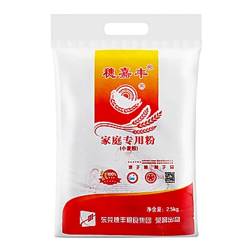 可签到！穗嘉丰家庭多用途小麦粉1kg[4元优惠券]-寻折猪