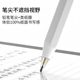Apple Apple Pencil Pen 팁 2 세대 유니버설 iPad 펜 팁 아이펜실 교체 iPend Ipad One Modification 안티 슬립 댐핑 페이퍼 필름 프로 필름 Pro Needle Tube Bullet Head Apple Apple Pencil Pen 팁 2 세대 유니버설 iPad 펜 팁 아이펜실 교체 iPend Ipad One Modification 안티 슬립 댐핑 페이퍼 필름 프로 필름 Pro Needle Tube Bullet Head
