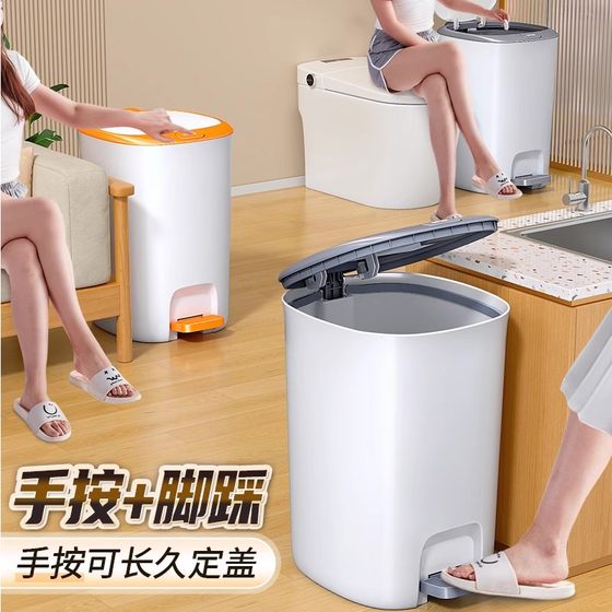 Trash Can 2025 새 가정용 주방, 욕실, 화장실, 거실 발자국 대용량 발목 쓰레기통 캔 Trash Can 2025 새 가정용 주방, 욕실, 화장실, 거실 발자국 대용량 발목 쓰레기통 캔