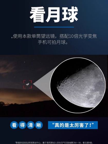 망원경 고전력 HD 군사 전문가 단일 드라이브 휴대폰 휴대용 낮과 밤 어린이보기 유리 망원경 고전력 HD 군사 전문가 단일 드라이브 휴대폰 휴대용 낮과 밤 어린이보기 유리