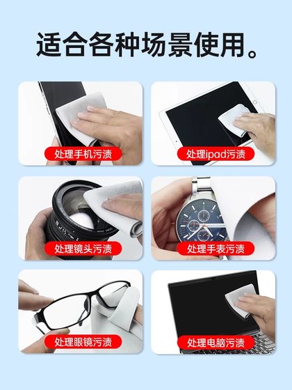 Apple Polishing Cloth 휴대 전화 화면 청소 천을 사과 컴퓨터 MacBook 화면 화면 와이프 iPad 태블릿 시계 카메라 렌즈 안경 천 안경 천정 도구 마이크로 화이버 Apple Polishing Cloth 휴대 전화 화면 청소 천을 사과 컴퓨터 MacBook 화면 화면 와이프 iPad 태블릿 시계 카메라 렌즈 안경 천 안경 천정 도구 마이크로 화이버