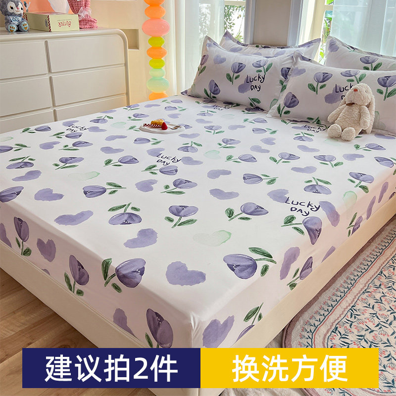 Фиолетовый Тюльпан 1 [Уровень класса А - доступен для матери и ребенка]