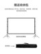 Mixite Bracket 커튼 개폐식 바닥 스탠딩 모바일 야외 가정 고화질 휴대용 프로젝션 커튼 100 인치 120 인치 캠핑 봄 방송 방풍 거실 침실 화면 Mixite Bracket 커튼 개폐식 바닥 스탠딩 모바일 야외 가정 고화질 휴대용 프로젝션 커튼 100 인치 120 인치 캠핑 봄 방송 방풍 거실 침실 화면