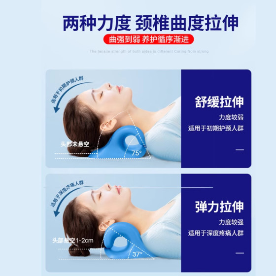 자궁 경부 척추 리프팅 장치 Fugui 백 베개 목 리버스 보정 C- 타입 자궁 경부 척추 마사지 장치 곡률 변화 직선 트랙션 베개 자궁 경부 척추 리프팅 장치 Fugui 백 베개 목 리버스 보정 C- 타입 자궁 경부 척추 마사지 장치 곡률 변화 직선 트랙션 베개