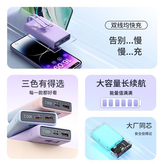 2025 New Power Bank 빠른 충전 대용량 20000 MAH 케이블 울트라 얇은 얇은 소형 및 휴대용 Huawei Xiaomi iPhone 16 Apple 15 Mobile 전원 공급 장치 공식 정품 플래그십 스토어 2025 New Power Bank 빠른 충전 대용량 20000 MAH 케이블 울트라 얇은 얇은 소형 및 휴대용 Huawei Xiaomi iPhone 16 Apple 15 Mobile 전원 공급 장치 공식 정품 플래그십 스토어