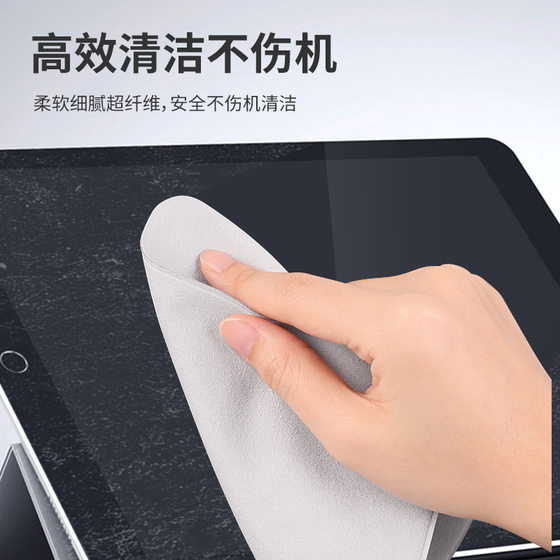 Apple iPhone 휴대 전화 MacBook Polishing Cloth Apple 고밀도 고밀도 고밀도 청소 화면 청소 천에 적용 할 수 있습니다. Apple iPhone 휴대 전화 MacBook Polishing Cloth Apple 고밀도 고밀도 고밀도 청소 화면 청소 천에 적용 할 수 있습니다.