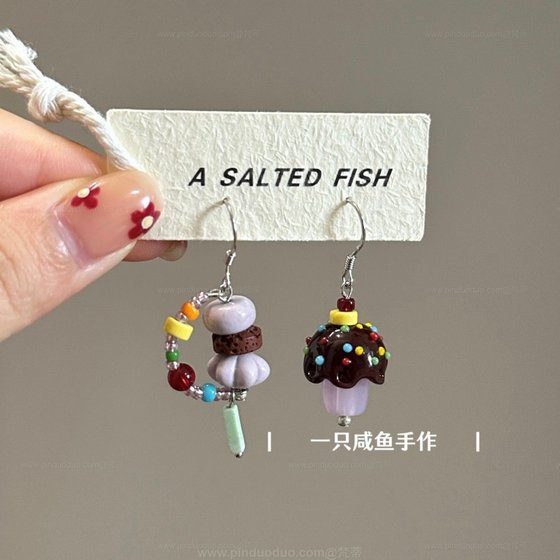 소금에 절인 생선 수제 오리지널 디자인 화려한 귀여운 스타일 유리 새 귀걸이 소금에 절인 생선 수제 오리지널 디자인 화려한 귀여운 스타일 유리 새 귀걸이