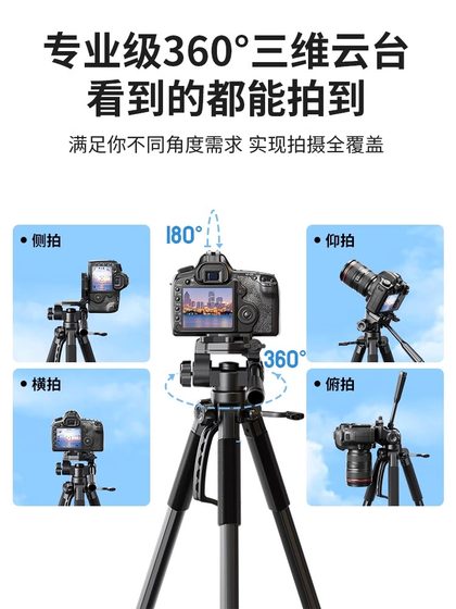 전문 카메라 삼각대 라이브 스탠드 SLR 삼각대 마이크로 싱글 사진 및 사진 캐논 소니 Fujinikon 휴대용 촬영 셀카 바닥 스탠드 스탠드 휴대 전화 스탠드 유니버설에 적합합니다. 전문 카메라 삼각대 라이브 스탠드 SLR 삼각대 마이크로 싱글 사진 및 사진 캐논 소니 Fujinikon 휴대용 촬영 셀카 바닥 스탠드 스탠드 휴대 전화 스탠드 유니버설에 적합합니다.