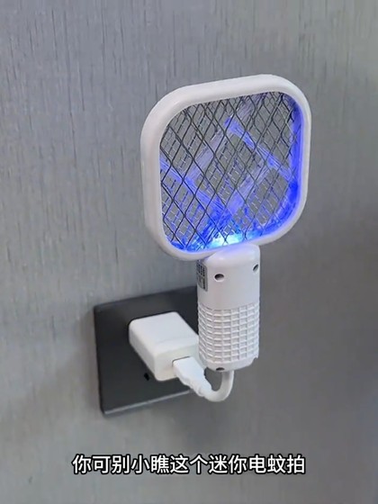 가구 USB 자주색 빛 모기 살해 램프 전기 모기 전기 모기 마스키토 야외 피크닉 바디카 저전력 모기 퇴치 미니 충전 네트워크 가구 USB 자주색 빛 모기 살해 램프 전기 모기 전기 모기 마스키토 야외 피크닉 바디카 저전력 모기 퇴치 미니 충전 네트워크