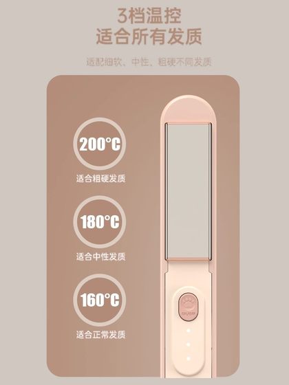 Zhigao 스트레이트 플레이트 플라이 스트레이트 헤어 컬링로드 듀얼 가용 머리카락 부정적인 이온 앞머리 파마 미니 기숙사 아티팩트 옥수수 Zhigao 스트레이트 플레이트 플라이 스트레이트 헤어 컬링로드 듀얼 가용 머리카락 부정적인 이온 앞머리 파마 미니 기숙사 아티팩트 옥수수