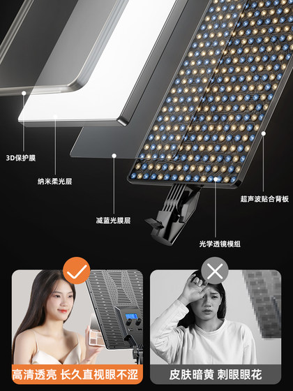 라이브 사진 채우기 조명 촬영, 조명, 사진, 앵커 특별 LED 라이브 룸 전문 음식 조명, 소프트 라이트 뷰티 촬영 비디오 데스크톱 보석 실내 스튜디오 표면 라이트 스퀘어 플랫 램프 라이브 사진 채우기 조명 촬영, 조명, 사진, 앵커 특별 LED 라이브 룸 전문 음식 조명, 소프트 라이트 뷰티 촬영 비디오 데스크톱 보석 실내 스튜디오 표면 라이트 스퀘어 플랫 램프