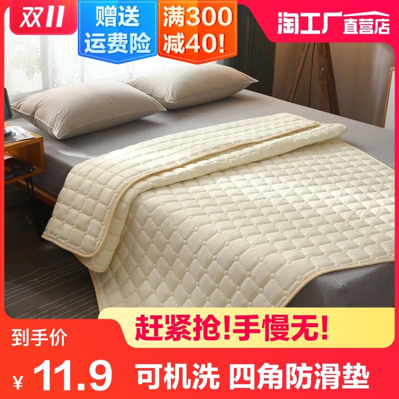 mattress cushion 1.8m bed mattress double fold protective cushion thin student anti slip 1.2m single cushion 1.5