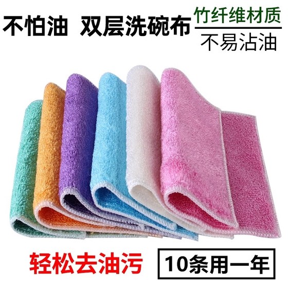 부엌 걸레 접시, 접시, 흡수 물, 집안일 청소 타월, 와이프 테이블, 칫솔질 요리, 가정용 세정 청소 대나무 섬유 부엌 걸레 접시, 접시, 흡수 물, 집안일 청소 타월, 와이프 테이블, 칫솔질 요리, 가정용 세정 청소 대나무 섬유